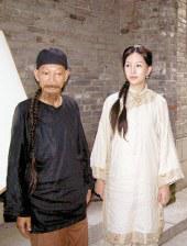 成色在线